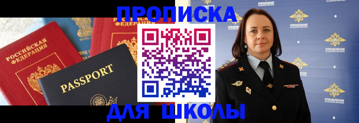 регистрация в Чегеме